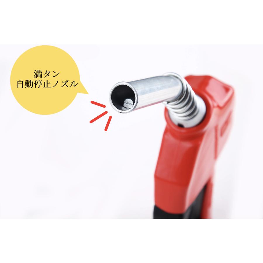 業務用給油ノズル 満タン自動停止 オートストップ 流量20〜50L/min 3/4