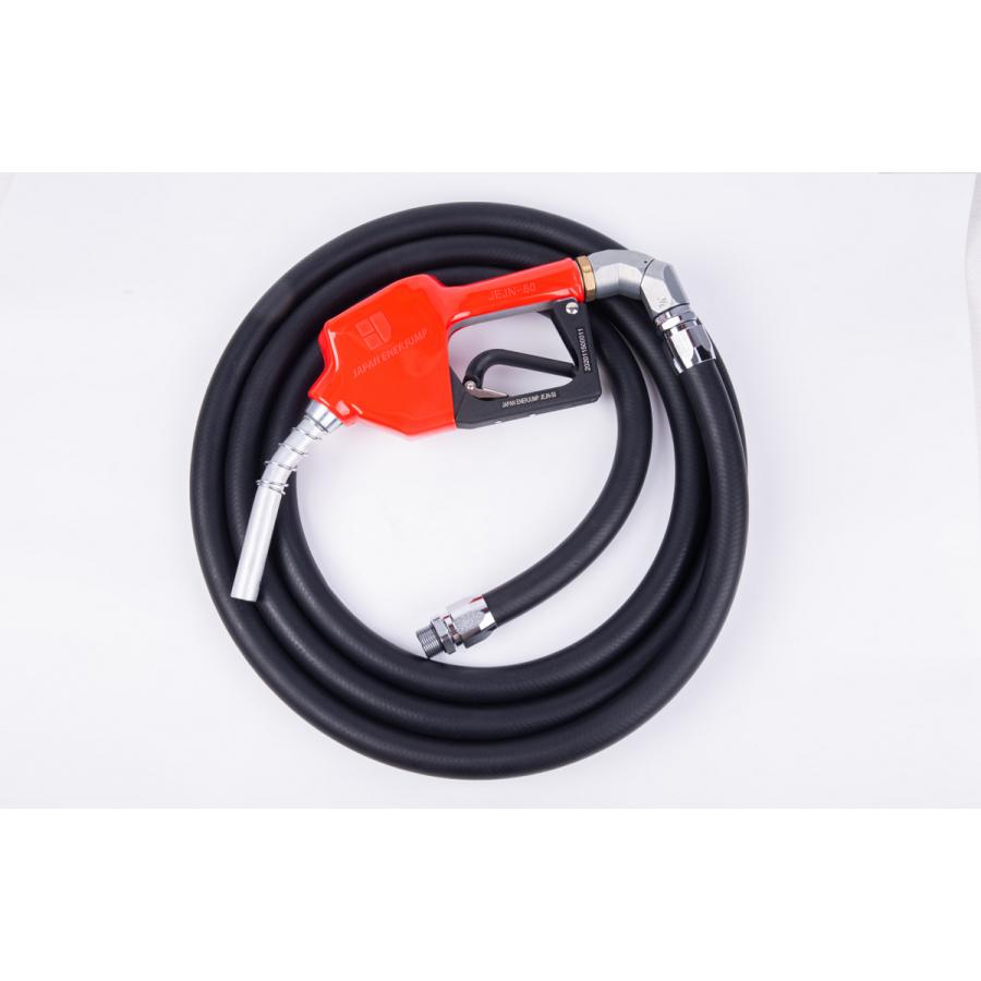 標準給油ノズルホースセットSET-50RD-JFH5M45給油ノズル＋耐油ホース