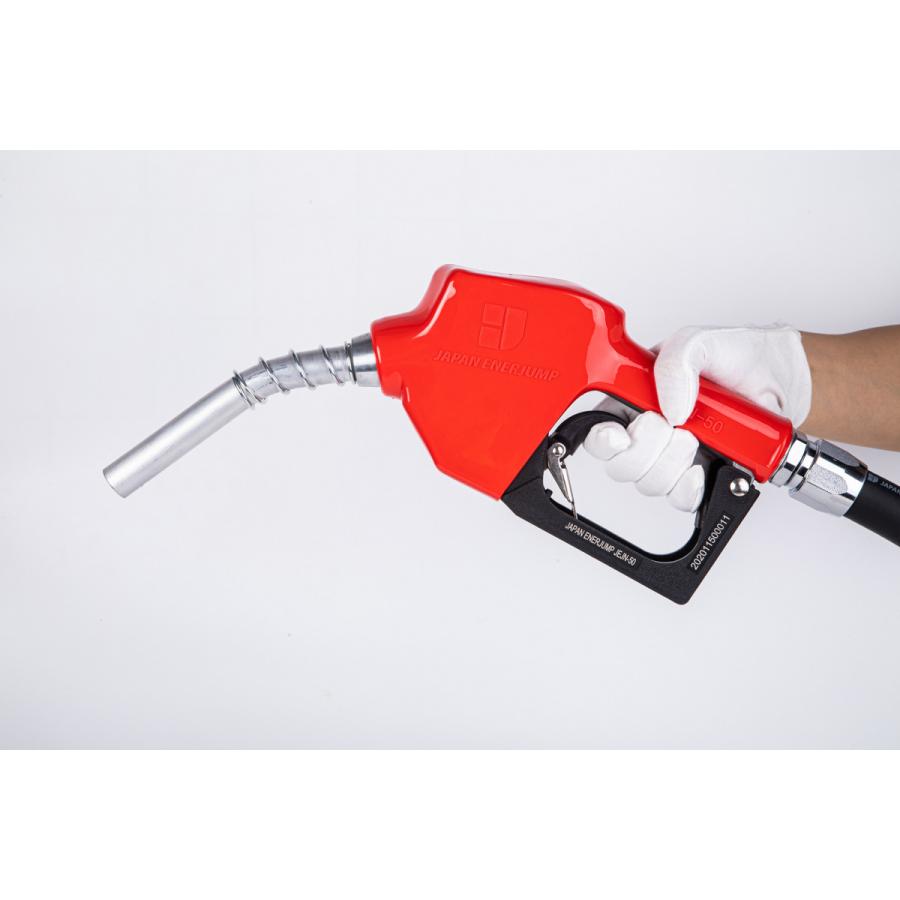標準給油ノズルホースセット SET-50RD-JFH5M｜給油ノズル ＋