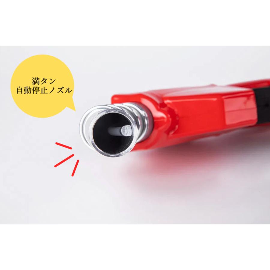 給油ノズル オートストップ 25A（1