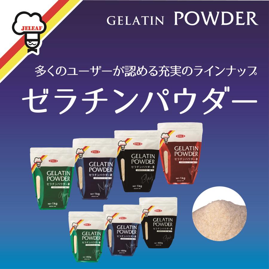 ジェリフ ゼリエース ゼラチンパウダー 赤 1kg 粉末ゼラチン パウダー ゼラチン 業務用 お菓子 製菓材料 冷菓 おやつ 料理 〔ゼラチンパウダー赤 1ｋg〕 |  | 02