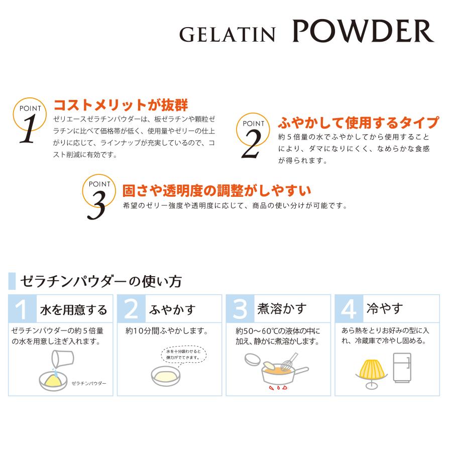 ジェリフ ゼリエース ゼラチンパウダー 赤 1kg 粉末ゼラチン パウダー ゼラチン 業務用 お菓子 製菓材料 冷菓 おやつ 料理 〔ゼラチンパウダー赤 1ｋg〕 |  | 03