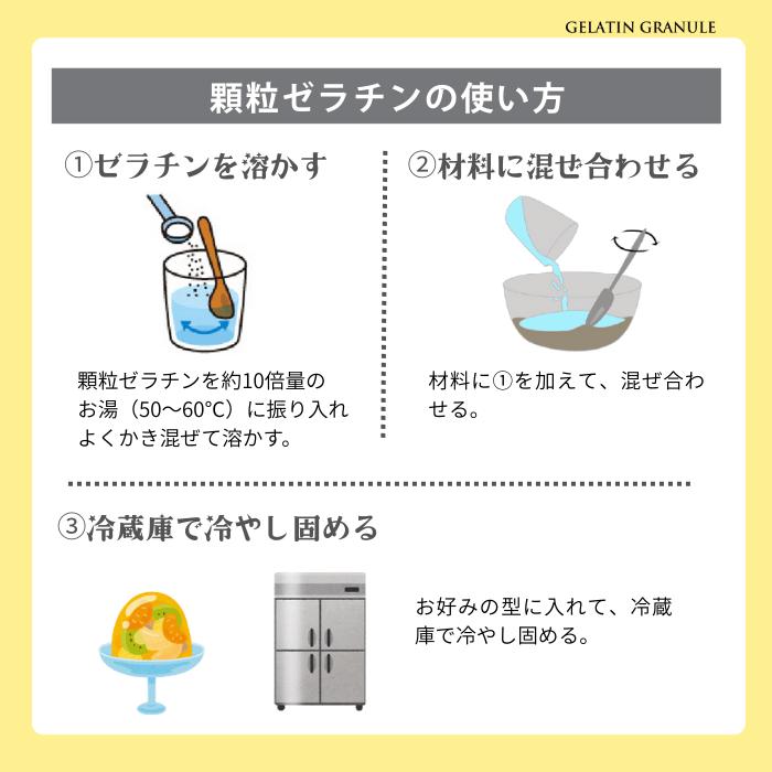 顆粒ゼラチン ゼリエース ゼラチン 業務用 無添加 無着色 お菓子 製菓材料 ゼリー ババロア ムース プリン 冷菓 おやつ 料理 〔顆粒ゼラチンP-160 450g〕 |  | 04