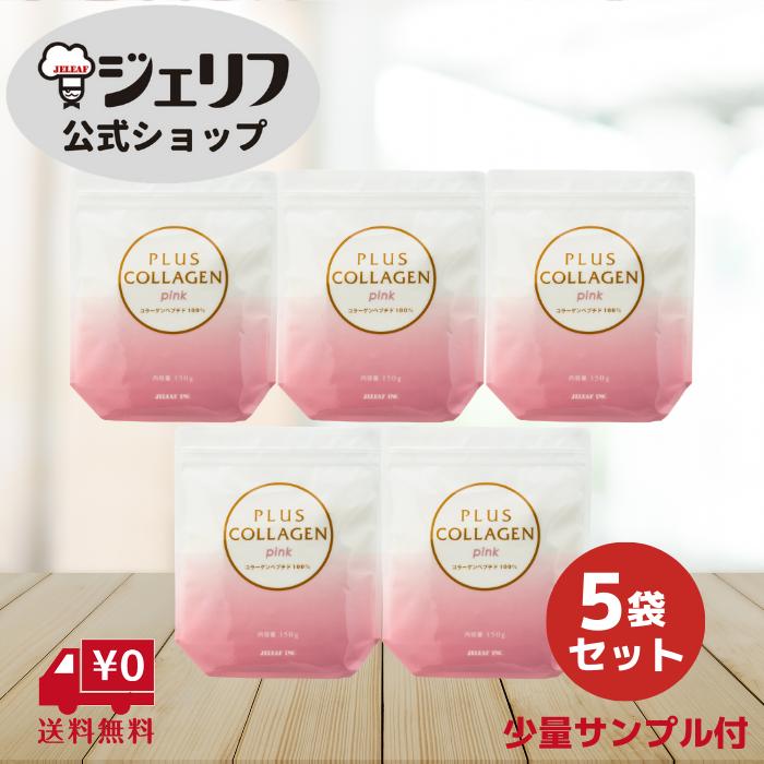 コラーゲン コラーゲンペプチド コラーゲンパウダー プロテイン サプリ 