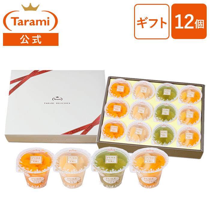 ピュア(食品) お歳暮早割セール たらみ ゼリー ギフト PURE 詰め合わせ