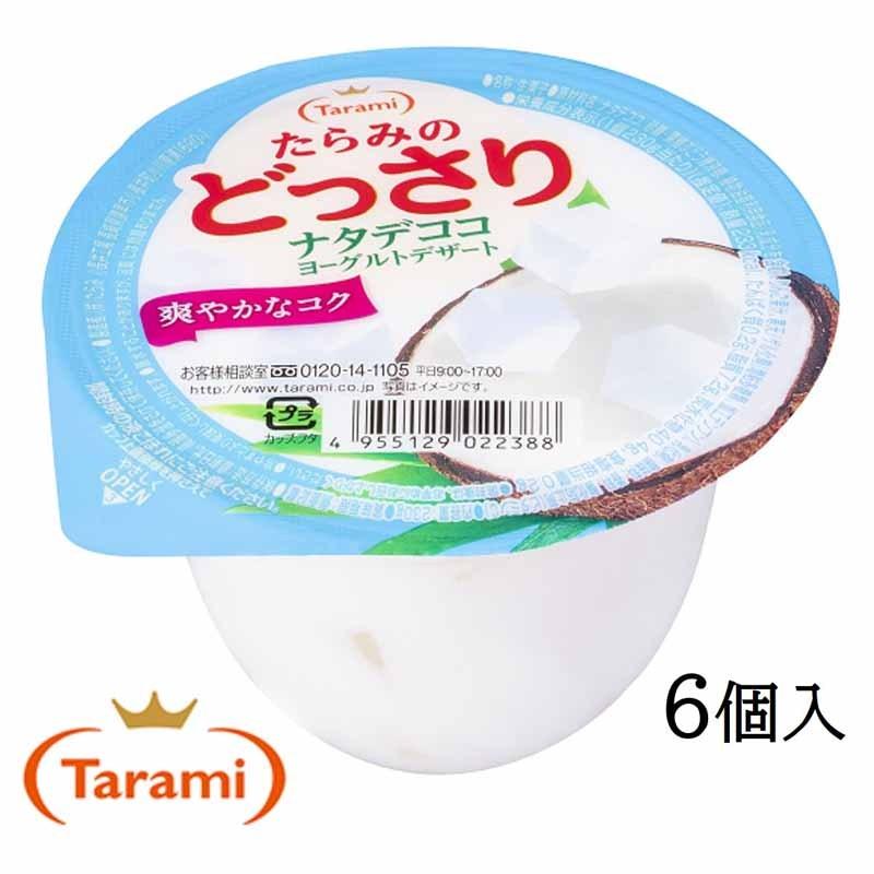 ゼリー たらみのどっさり ナタデココヨーグルトデザート 6個 たらみ公式 Paypayモール店 通販 Paypayモール