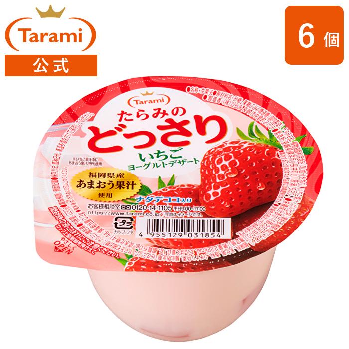 たらみのどっさり たらみ いちごヨーグルトデザート 230g （1箱 6個入