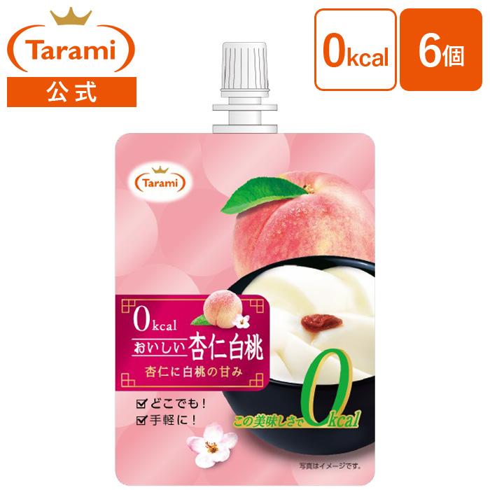 たらみ ゼリー 0kcal おいしい杏仁 白桃 150g 6個 たらみ公式 Paypayモール店 通販 Paypayモール