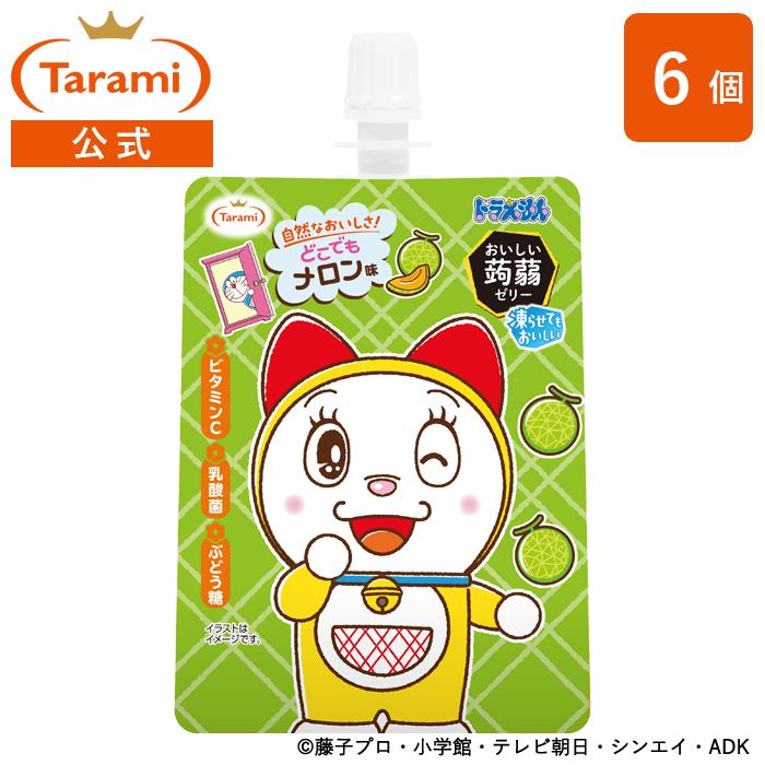 おいしい蒟蒻ゼリー たらみ ドラえもん メロン味 130g （1箱 6個入