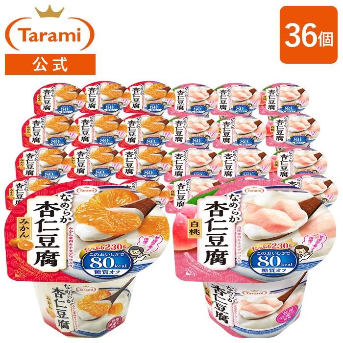 蜜柑 夏みかんゼリー自宅用箱なし（80g）3個 | 柚子屋本店ONLINE STORE