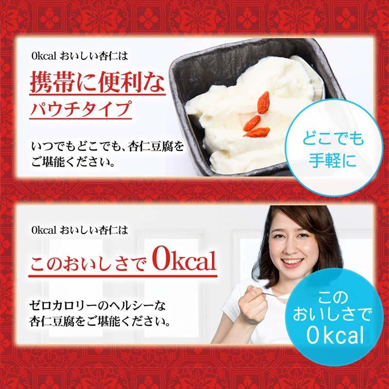 たらみ 0kcal おいしい杏仁マンゴー 150g 30個セット ゼロカロリー 飲むゼリー 通販限定｜jelly83｜03