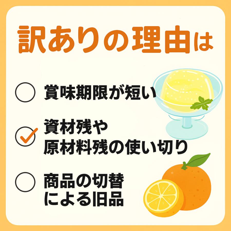 濃い0kcal 訳あり【36%OFF&送料込み】たらみ たっぷり290g ソルティ