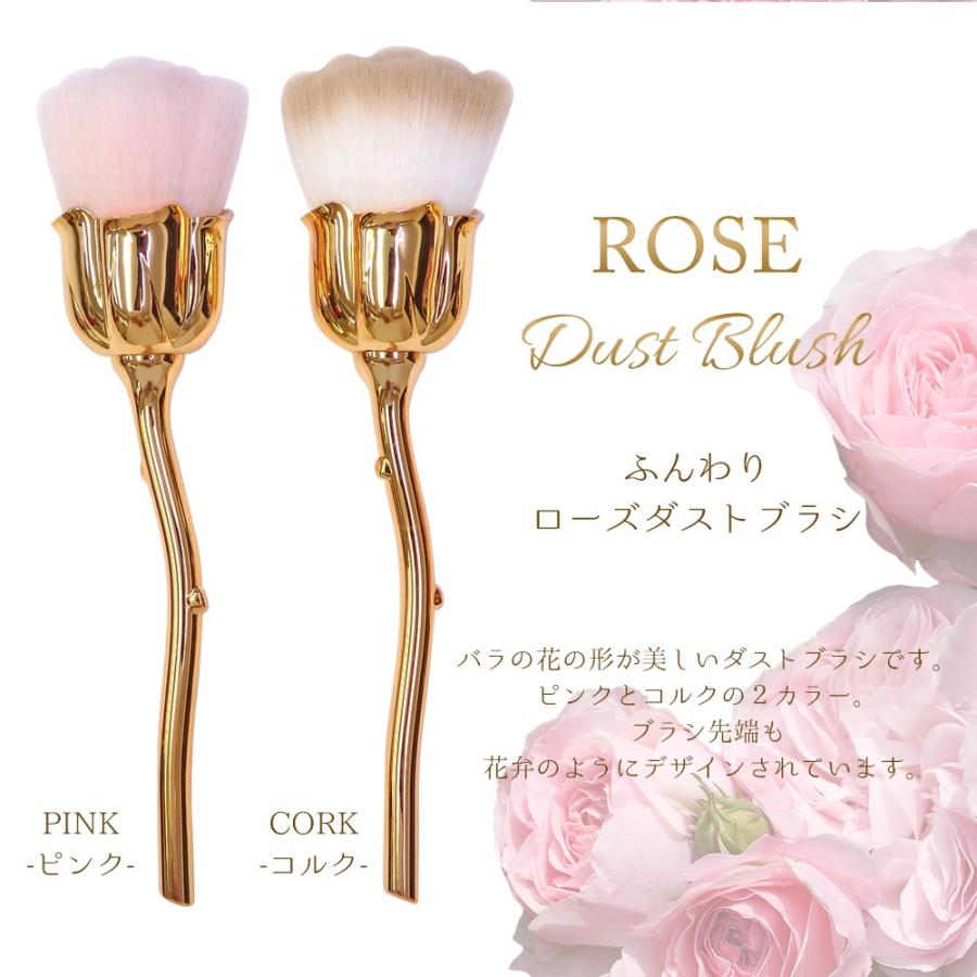セール ローズダストブラシ ドレスダストブラシ ネイルケア ネイルダスト サロンツール 0 002 アイラッシュとネイルjellybeans 通販 Yahoo ショッピング