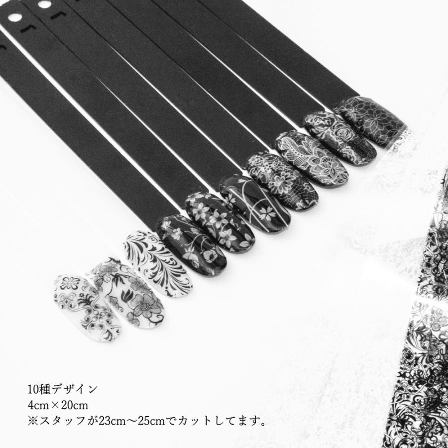 ラローナ [ LALONA ]レース柄転写フィルム( 255 )( 10種セット20cm) ジェルネイル/ネイルアート/転写フィルム/ネイルホイル/韓国ネイル | ブランド登録なし | 01