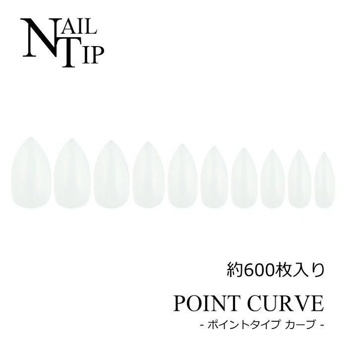 ネイルチップ サンプル用 リア ラウンド #8 40枚セット ネイルチップ サンプル用 リア ラウンド #8 40枚セット ネイル