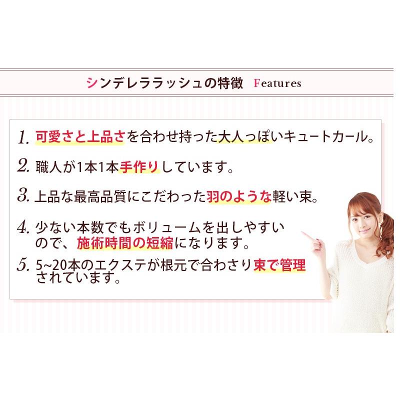 在庫限りで終了 シンデレララッシュ Cカール ( 60P ) フレアーセルフ まつげエクステ :as-01:アイラッシュとネイルJELLYBEANS - 通販 - Yahoo!ショッピング 在庫限りで終了 シンデレララッシュ Cカール ( 60P ) フレアーセルフ まつげエクステ :as-01:アイラッシュとネイルJELLYBEANS - 通販 - Yahoo!ショッピング
