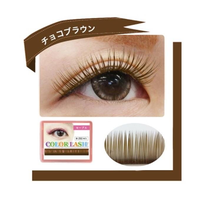 訳あり カラーラッシュ 全18種から 1列 まつげエクステ まつエク Asu 00561 アイラッシュとネイルjellybeans 通販 Yahoo ショッピング