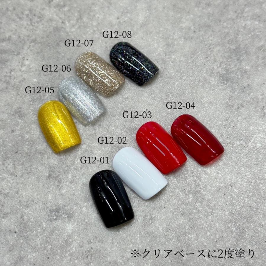 ラローナ [ LALONA ]ベーシックカラージェル ( 96色セット ) ジェルネイル /ネイル /セルフネイル /サロンネイル /ジェルアート | ブランド登録なし | 08