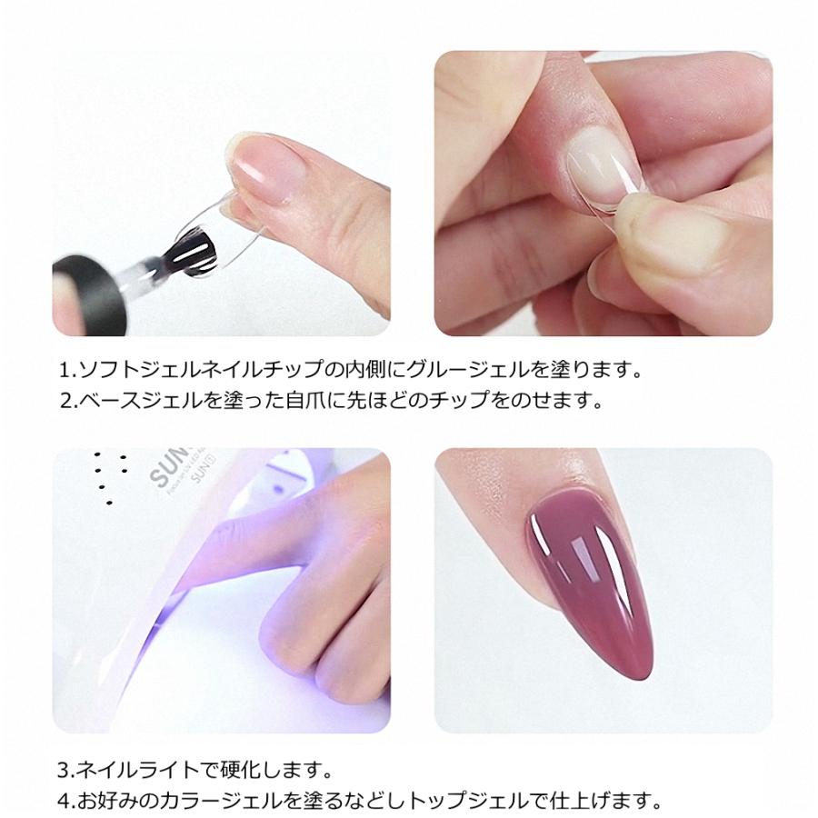 ラローナ Lalona ソフトネイルチップグルージェル 7ml ネイルチップ ジェルネイル 接着グルー 足爪チップ Gul 001 アイラッシュとネイルjellybeans 通販 Yahoo ショッピング