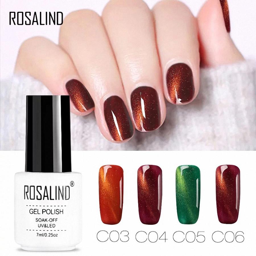 セール[ROSALIMD] ジェイドキャットアイズジェル ( ダークカラー ) 7ml