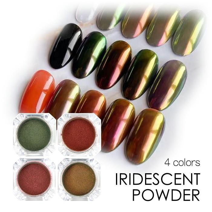 セール[LALONA] イリディセントパウダー ( 0.5g ) ジェルネイル/ネイル
