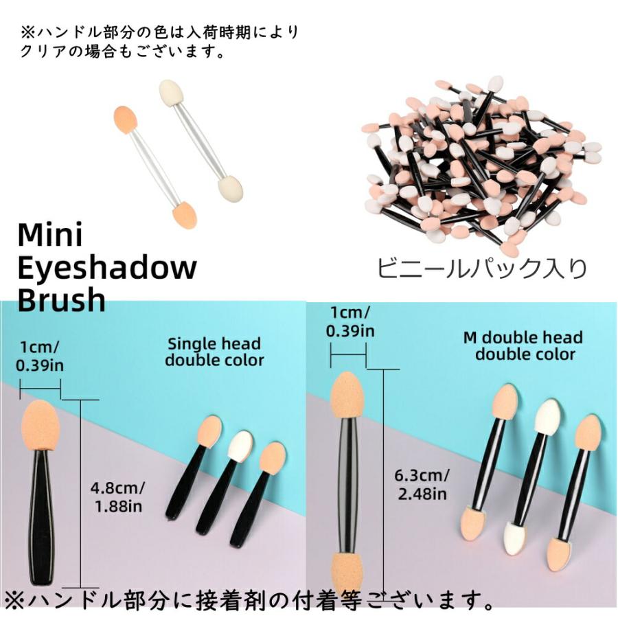 ▪︎ アイシャドウチップ アイシャドウ メイクブラシ チップ 50本 ラローナ [ LALONA ]アイシャドウチップ ( 50P )コスメ/まつエク/アイ