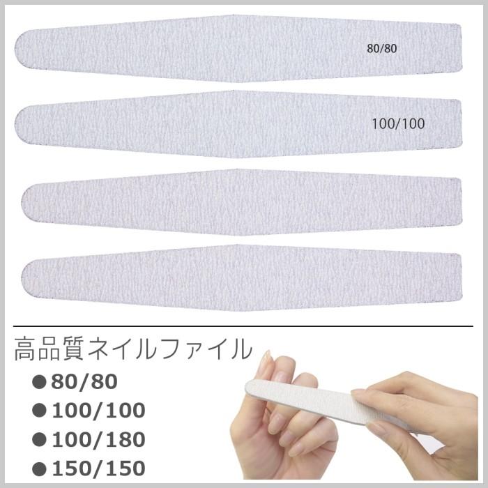 終売 サロン用高品質 ダイヤモンド型ネイルファイル 80 100 180 150 La Fa 01 アイラッシュとネイルjellybeans 通販 Yahoo ショッピング