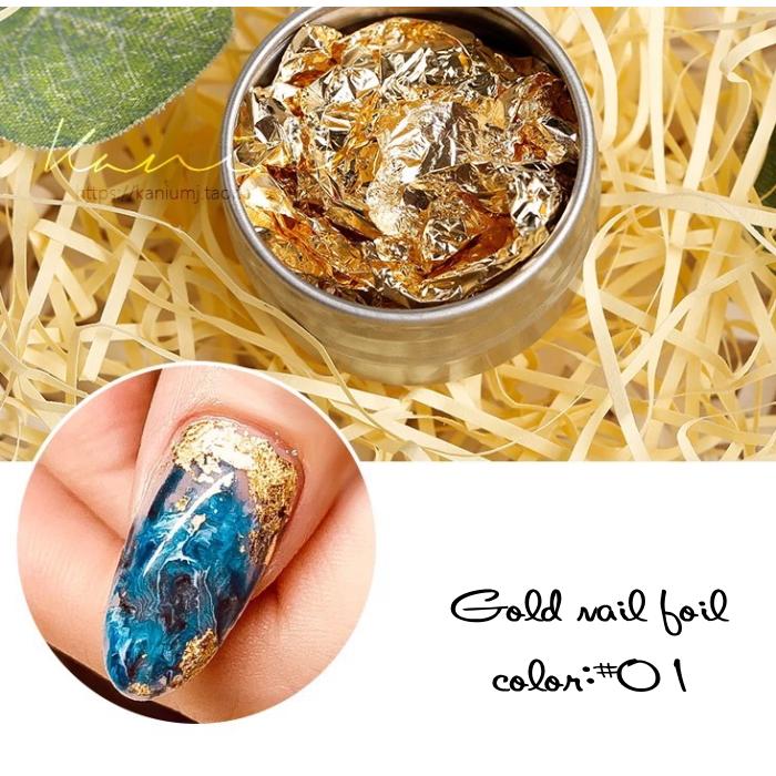ラローナ［LALONA］ ビッグサイズ金箔風ネイルホイルナゲット ( 7種
