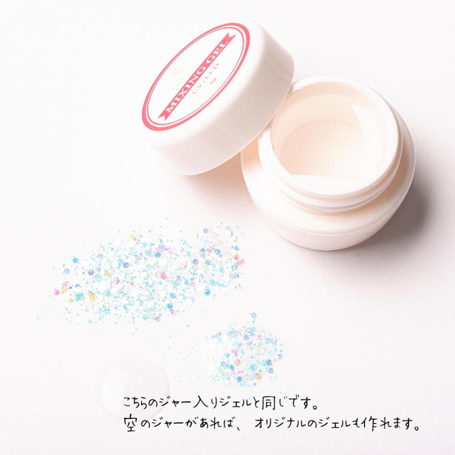 ラローナ [ LALONA ] ミキシングジェル詰め替えボトル ( 30ml ) ジェル