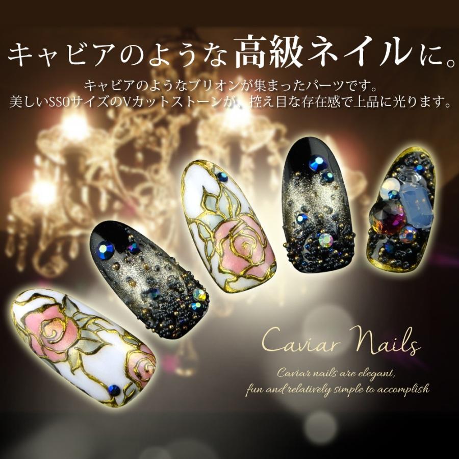 キャビアネイルvカットストーン入り 約粒入り Only 033 アイラッシュとネイルjellybeans 通販 Yahoo ショッピング