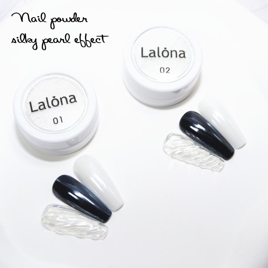 ラローナ Lalona シルキーパールパウダー 2g 真珠パウダー ホワイトミラーパウダー オルチャンネイル Powder 5035 アイラッシュとネイルjellybeans 通販 Yahoo ショッピング