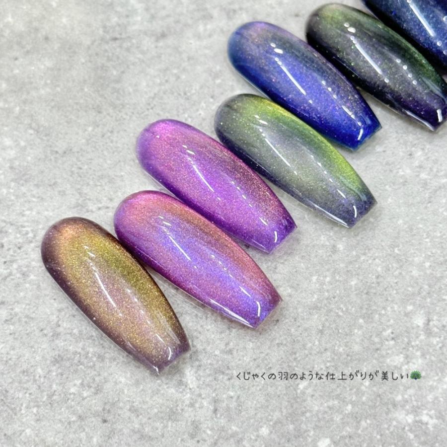 ラローナ [ LALONA ] ピーコックパールマグネットジェル ( PM ) 7ml