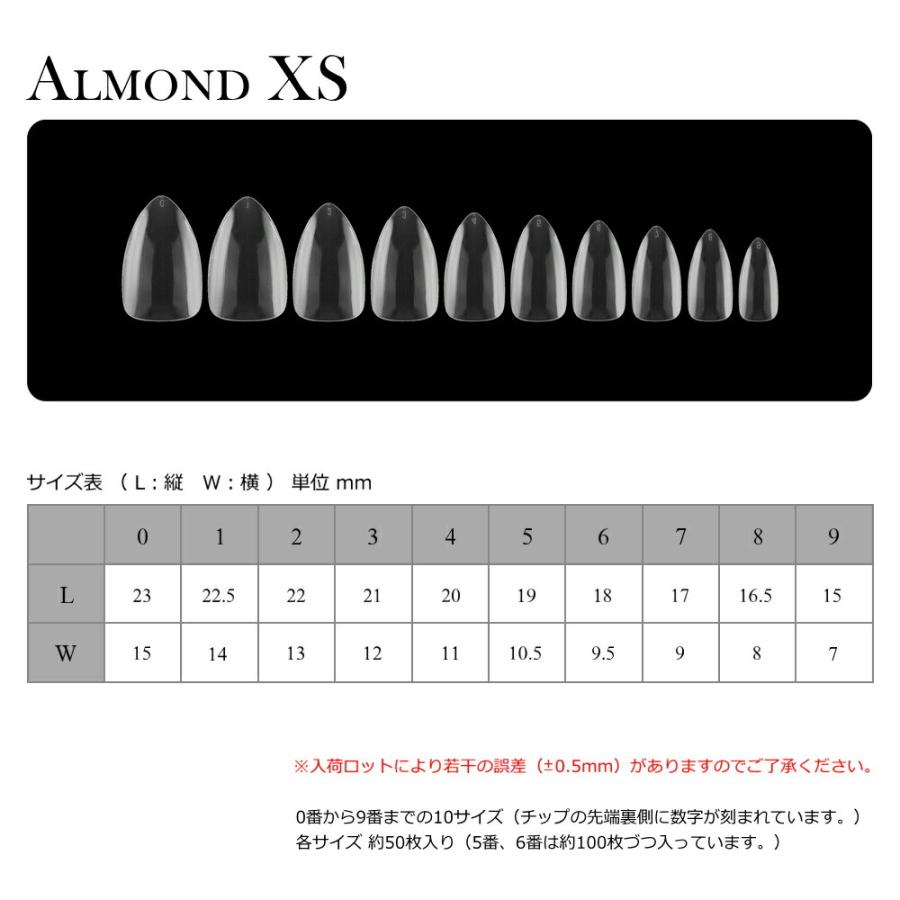 【新品】ネイルチップ、XS(ショート)サイズ ラローナ [ LALONA ]単一サイズ 50枚 ソフトジェルチップ