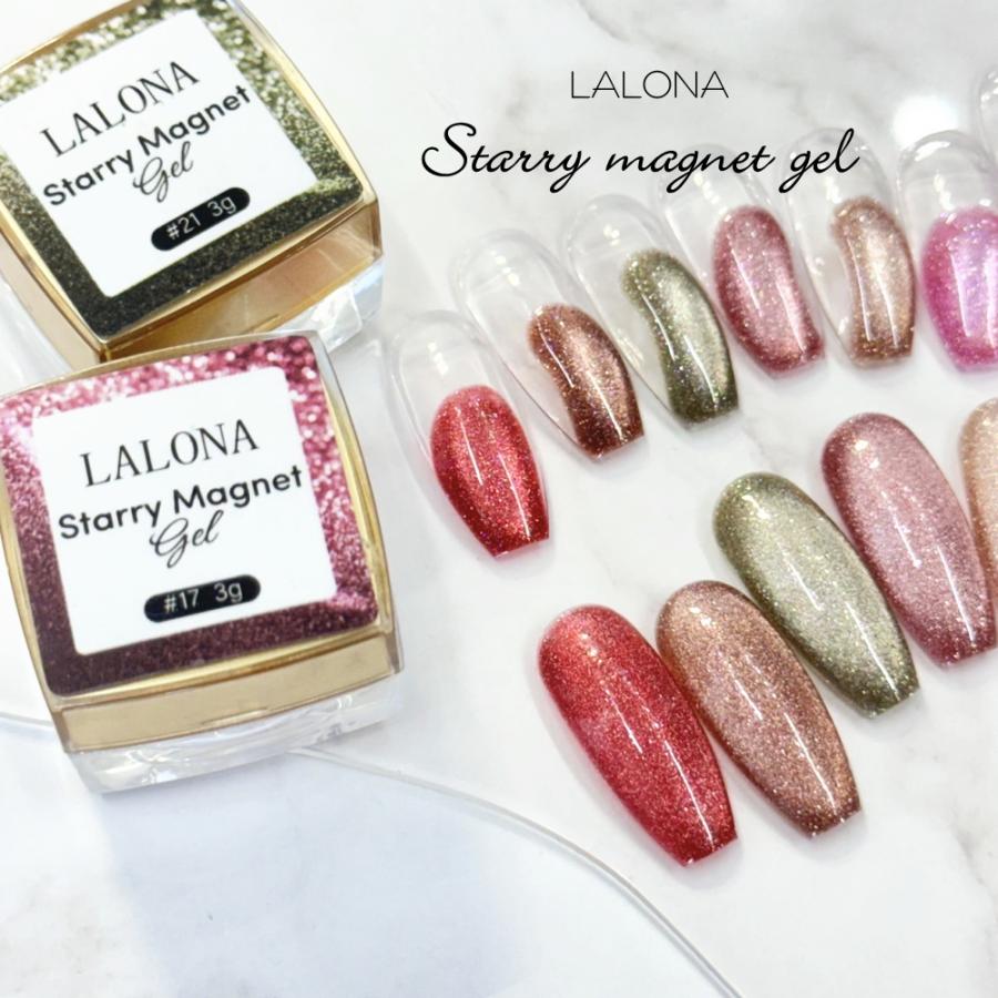 ラローナ [ LALONA ] スターリーマグネットジェル ( 8color ) 3g