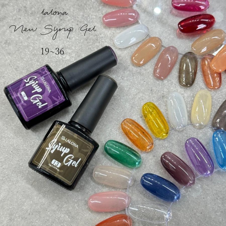 ラローナ [ LALONA ]Newシロップジェル ( 36色から )( 7ml ) 36色