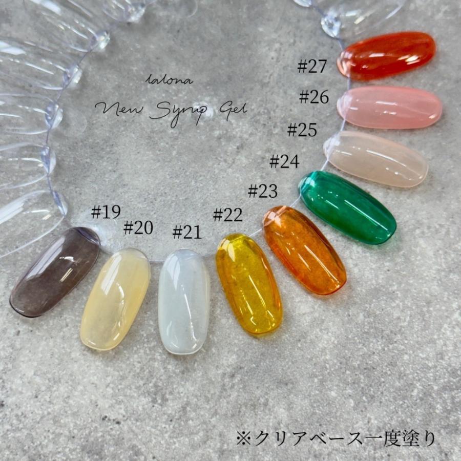 ラローナ [ LALONA ]Newシロップジェル ( 36色から )( 7ml ) 36色