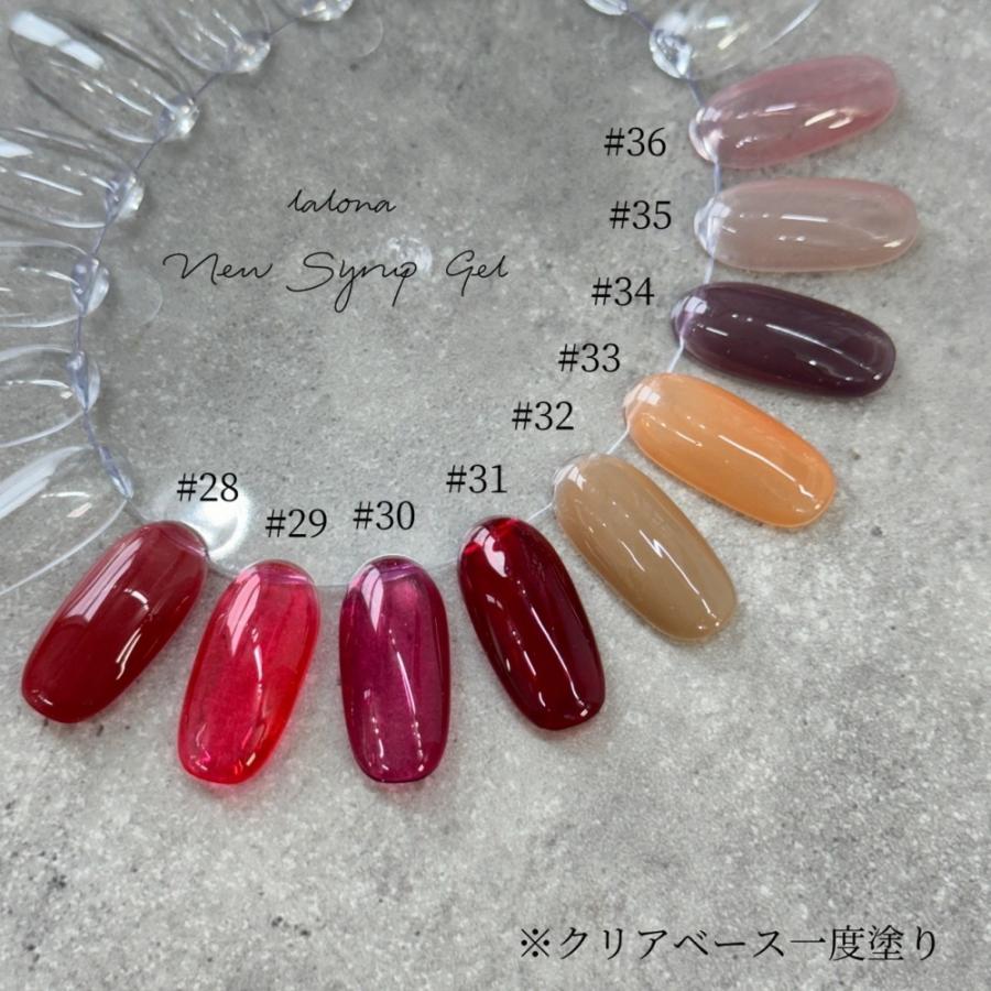 ラローナ [ LALONA ]Newシロップジェル ( 36色から )( 7ml ) 36色