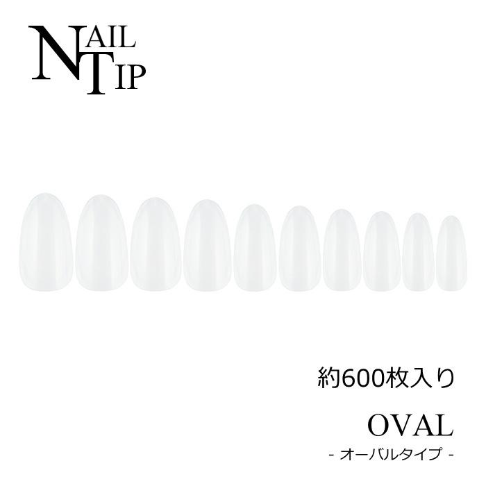ラローナ オーバルタイプ ネイルチップ クリア 600枚 Tip 105 アイラッシュとネイルjellybeans 通販 Yahoo ショッピング