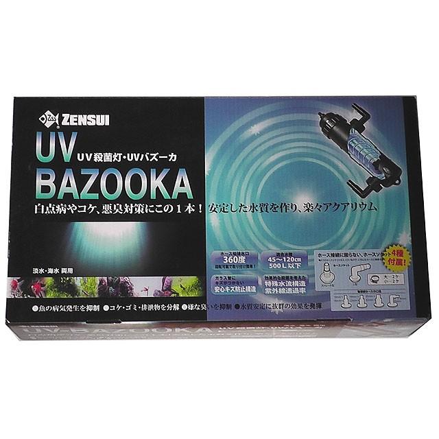 紫外線殺菌灯バズーカ Skilledstaffsources Com