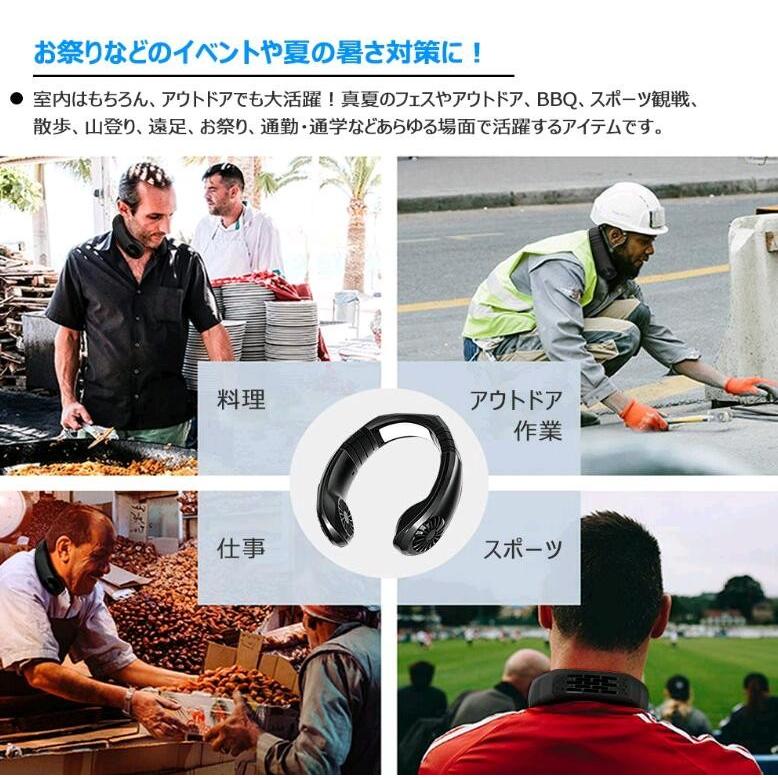 ネッククーラーmini 扇風機 ネック冷却クーラー 瞬間冷却 夏にひんやり 暑さ対策 快適グッズ スポーツネックファン ネックグッズ 首掛け 熱中症 Cz Jellykeystyle 通販 Yahoo ショッピング