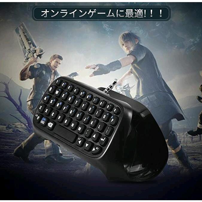Ps4 ワイヤレス チャットパッド コントローラーキーボード メッセージ Ps4コントローラーに対応 Bluetoothキーボード 充電式 Da Jellykeystyle 通販 Yahoo ショッピング