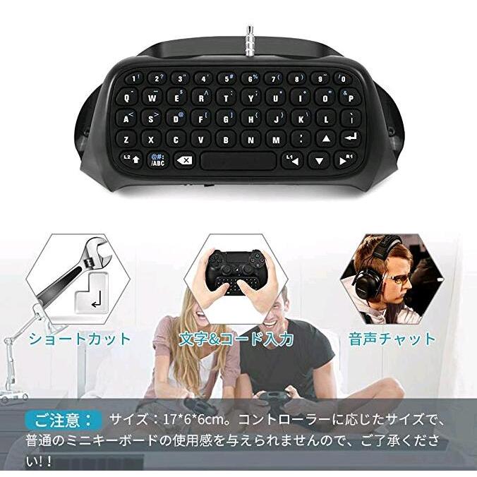 Ps4 ワイヤレス チャットパッド コントローラーキーボード メッセージ Ps4コントローラーに対応 Bluetoothキーボード 充電式 Da Jellykeystyle 通販 Yahoo ショッピング