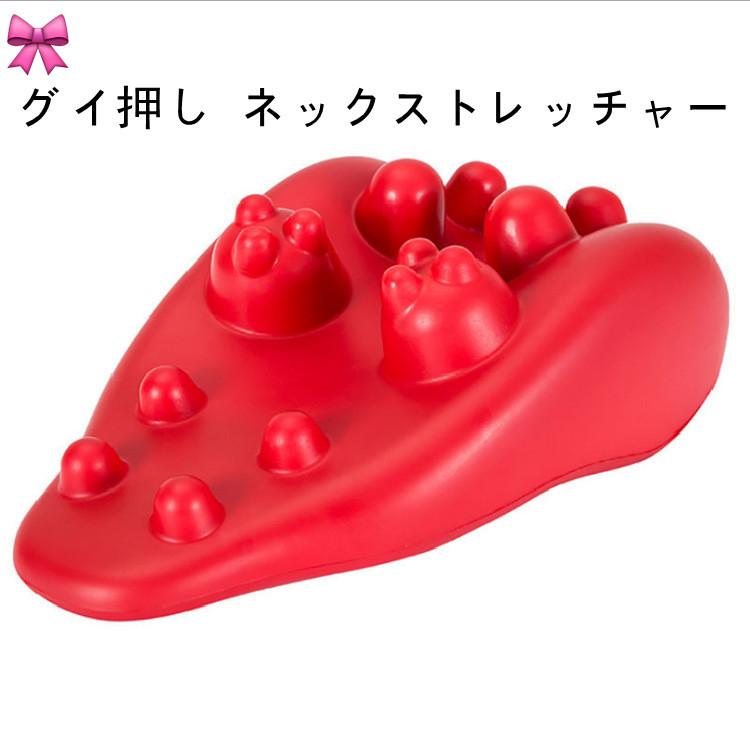 肩こり解消グッズツボ押しグッズ 肩甲骨 はがし ほぐす 首 こり コリ ツボ押し マッサージ ストレッチ 枕 器具 口コミ ツボ押しグッズ ネックストレッチャー F0119 Jellykeystyle 通販 Yahoo ショッピング