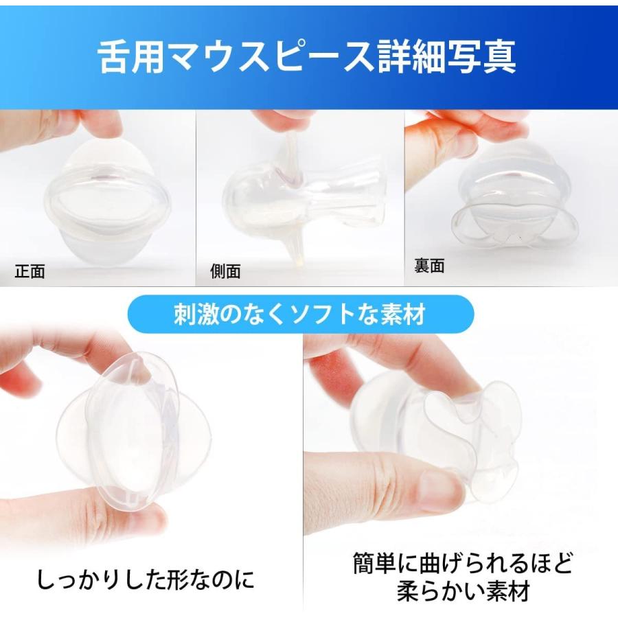 いびき マウスピース いびき防止グッズ 舌用マウスピース Joyear 無呼吸症候群 JGF-11 いびき マウスピース いびき防止グッズ 舌用マウスピース Joyear 無呼吸症候群 JGF-11
