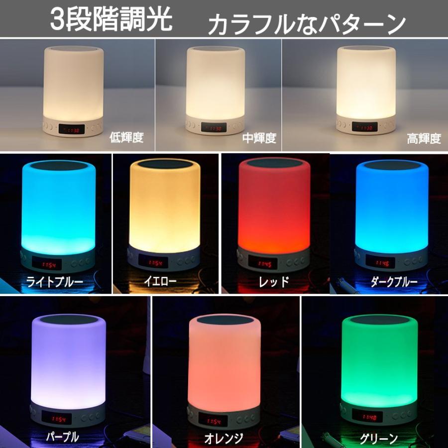 スピーカー 光目覚まし時計 デスクライト 小型 LEDライト デスクスタンド 間接照明 電気 ワイヤレス ブルートゥース USB充電式 卓上 :HZ-00200:jellykeystyle - 通販 - Yahoo!ショッピング スピーカー 光目覚まし時計 デスクライト 小型 LEDライト デスクスタンド 間接照明 電気 ワイヤレス ブルートゥース USB充電式 卓上 :HZ-00200:jellykeystyle - 通販 - Yahoo!ショッピング