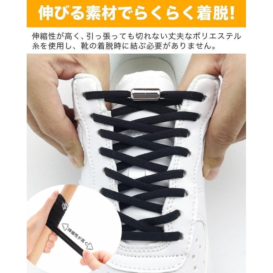 靴紐 ゴム紐 結ばない 靴ひも 結び方 おしゃれ 伸びる シューレース ほどけない くつひも 伸縮 :jk-012:jellykeystyle 通販 靴紐 結ばない シューレース スニーカー 靴ひも ゴム 簡単 伸びる 黒