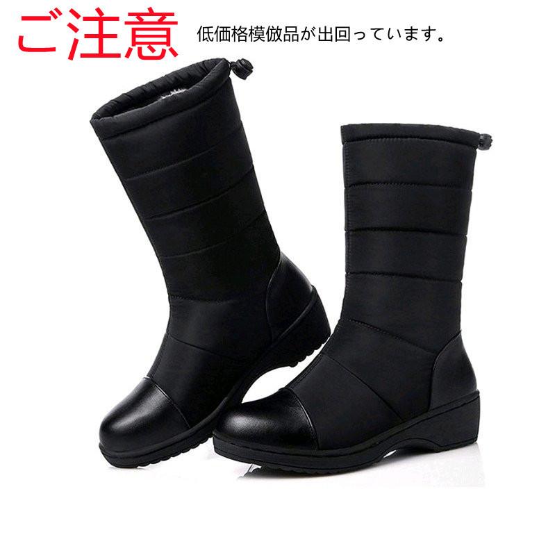 スノーブーツ スノーシューズ ブーツ ミドルブーツ 防寒ブーツおしゃれショートブーツオススメ レディース 防水 防滑 滑り止め 冬用長靴 雪靴 通学 通勤用 M Jellykeystyle 通販 Yahoo ショッピング