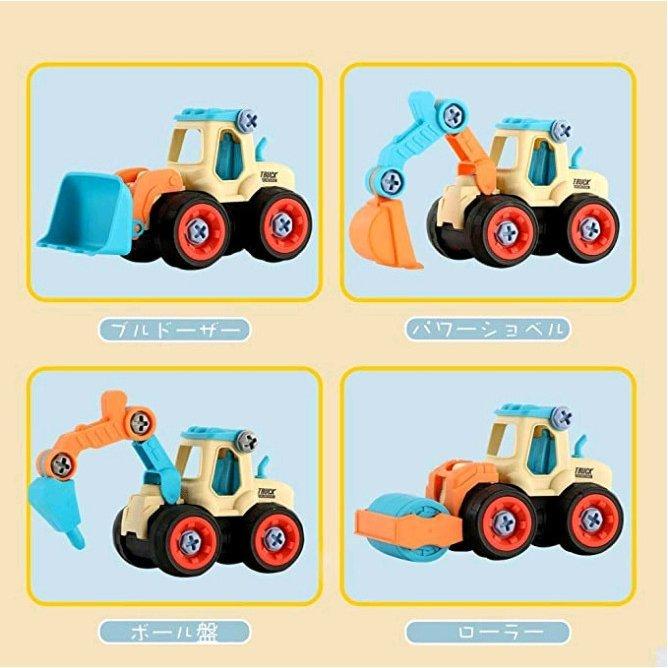 車おもちゃ 組み立ておもちゃ 工事カー 建設車両 Diy知育玩具 ショベルカー 工事ごっこ遊び 砂場遊び 玩具 1歳 2歳 3歳 4歳 誕生日プレゼント Ggdyjjt85l Pademolay Org
