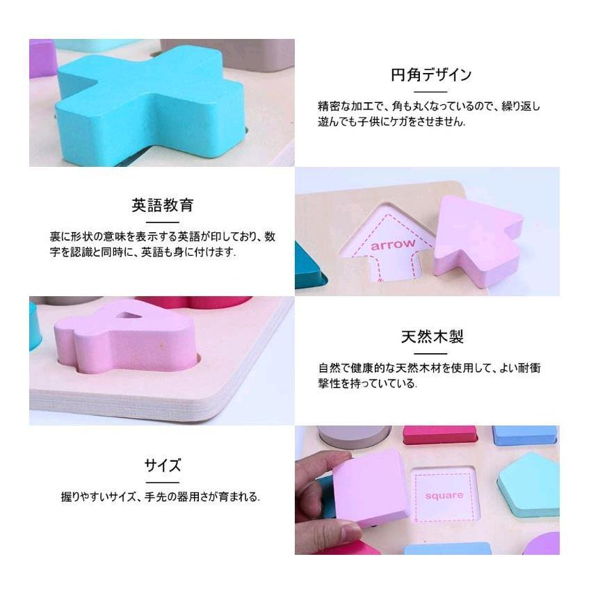 積み木 パズル マッチングパズル 型はめ 知育パズル 教育玩具 幼児 教育 教材 色認識 脳トレ 木のおもちゃ ブロック クリスマスプレゼント Zl 0538 Jellykeystyle 通販 Yahoo ショッピング