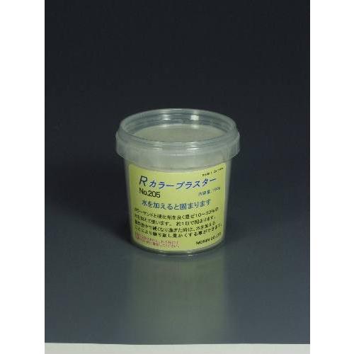 RカラーPlaster ナチュラル（砂浜用） 205　プラストラクト 模型材料　建築模型　鉄道模型　モーリン | 